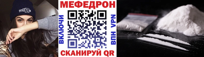 купить закладку  мориарти Telegram  МЕФ mephedrone  Арзамас 