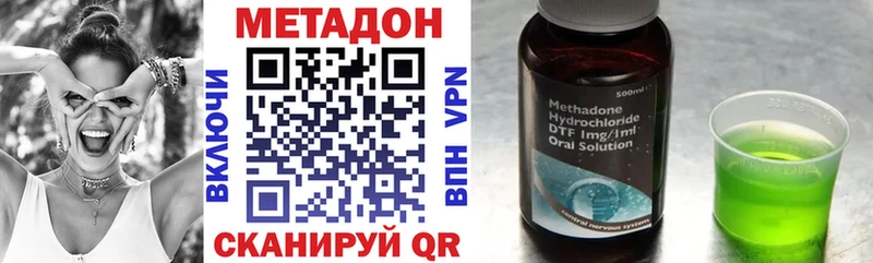 МЕТАДОН белоснежный  Арзамас 
