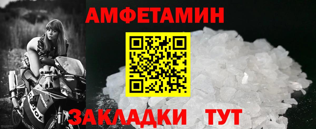 Экстази  LSD-25  Арзамас  Вход с VPN  Меф МЯУ МЯУ   COCAIN  ГАШ  Вейп ТГК  Канабис 