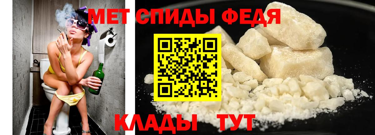 МЕТАМФЕТАМИН  Вход с VPN  Арзамас  Метамфетамин винт 