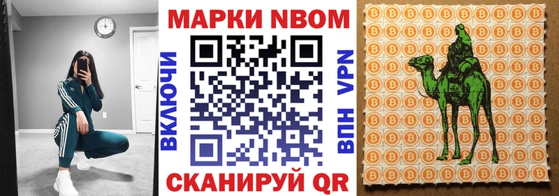 даркнет сайт  Арзамас  Марки NBOMe 1500мкг 