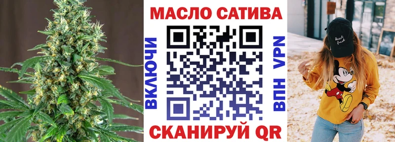 как найти закладки  Арзамас  ТГК вейп с тгк 