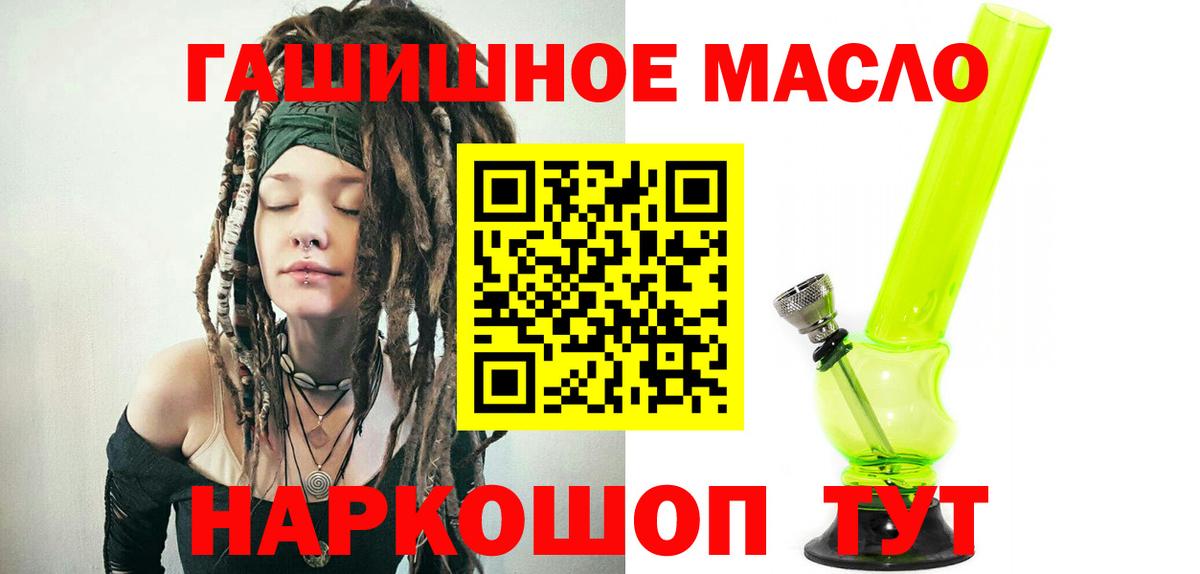 ТГК вейп Арзамас