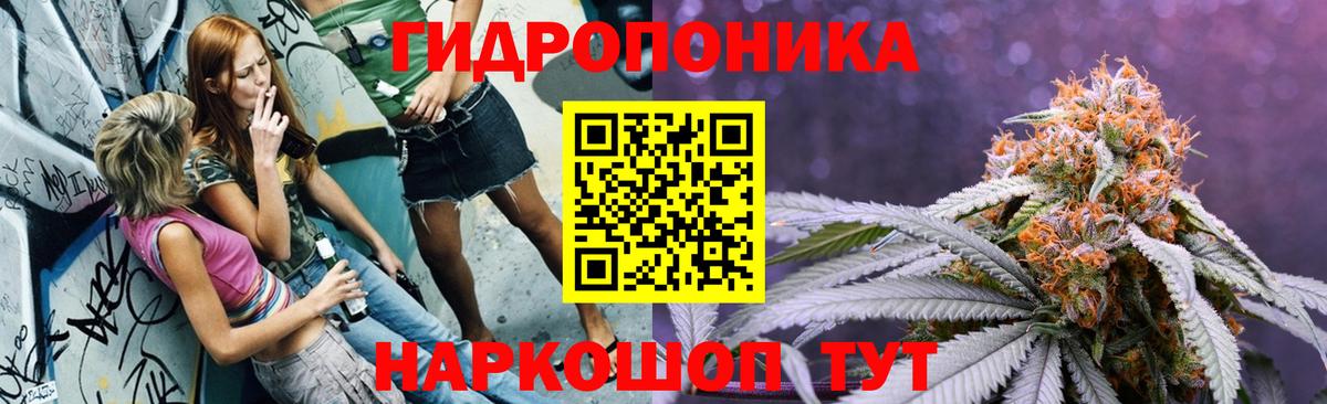 Марихуана гибрид  Каннабис White Widow  Каннабис конопля  Арзамас  Шишки марихуана White Widow  Вход с VPN 