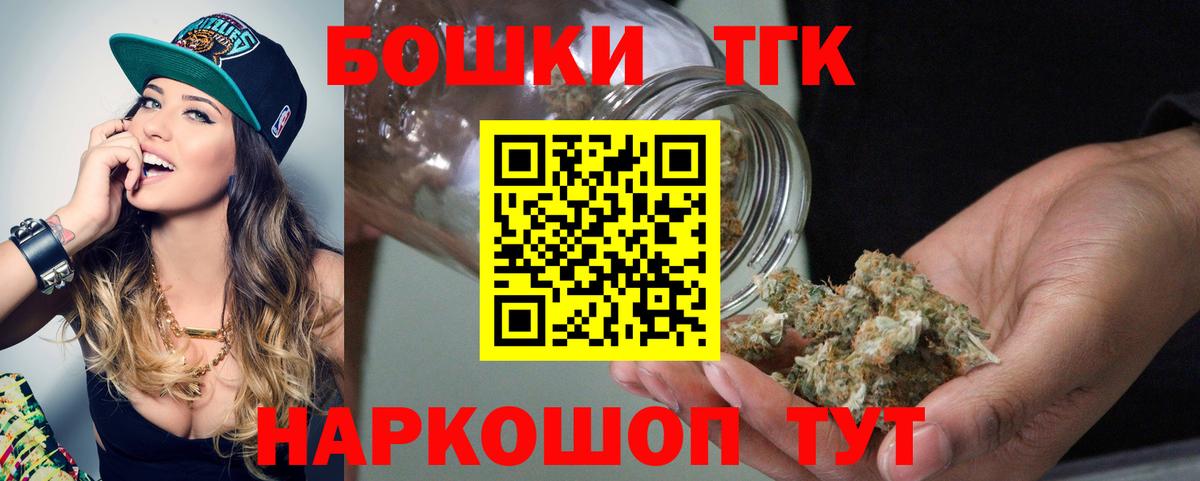 Бошки Шишки семена Арзамас